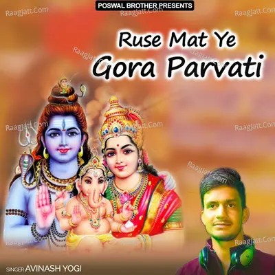 Ruse Mat Ye Gora Parvati Poster