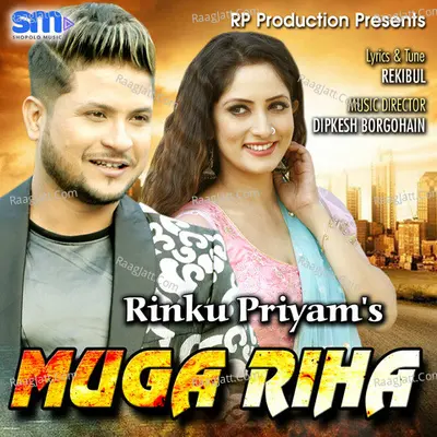 Muga Riha Cover