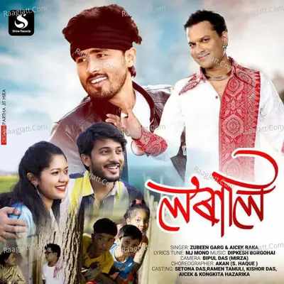 Lorali Cover