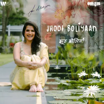 Jhoot Boliyaan