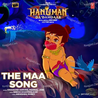 Hanuman Da' Damdaar Poster