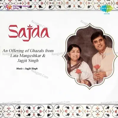 Sajda Poster