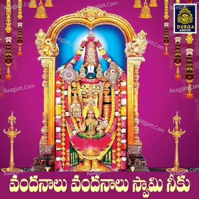 Vandanalu Vandanalu Swamy Neeku Cover