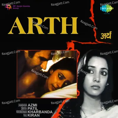 Arth Poster