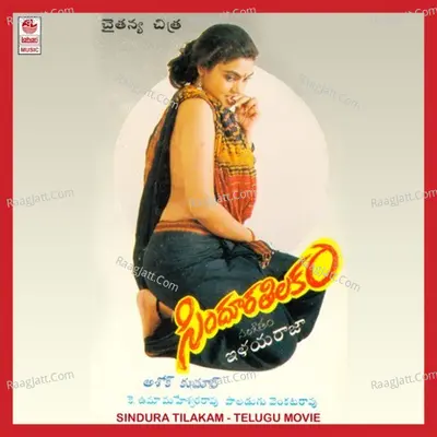 Sindura Tilakam - Chitra