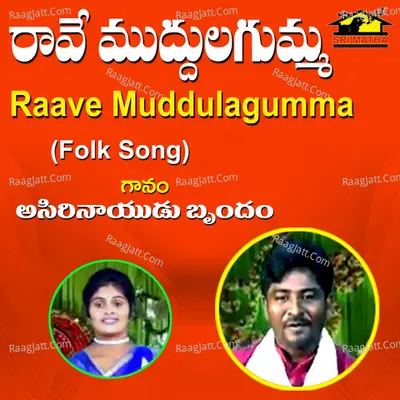 Raave Muddulagumma Cover
