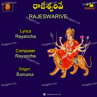 RAJESWARIVE