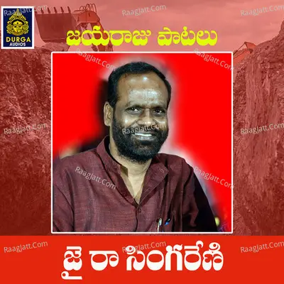 Jai raa singareni Cover