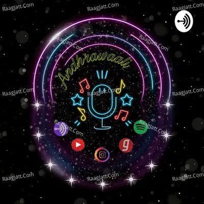 Andhrawaali - Telugu Podcasts - season - 4 - Sri Sowmya