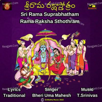 SRI RAMA RAKSHA STOTHRAM