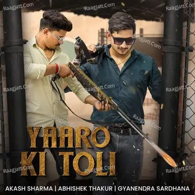 Akash Sharma Image