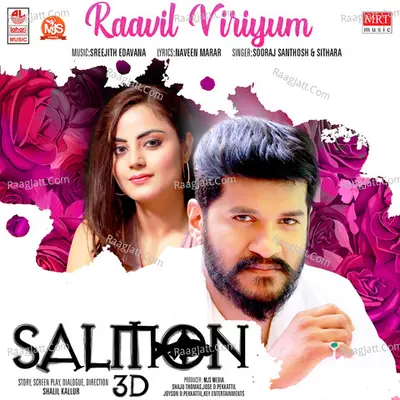 Raavil Viriyum (From "Salmon 3D") Cover