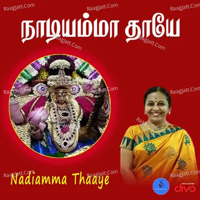 Nadiamma Thaaye Cover