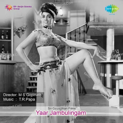 Yaar Jambulingam Poster