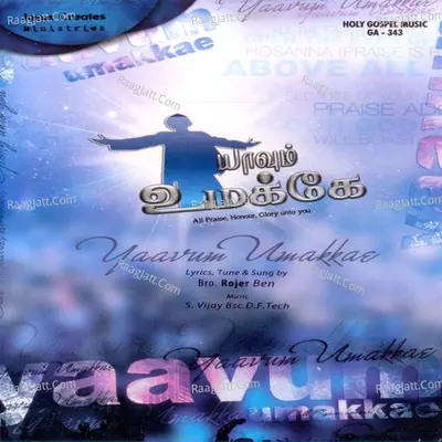Yaavum Umakkae - Bro. Rojer Ben