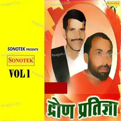 Dron Pratigya Vol 1 - Satpal Dosa