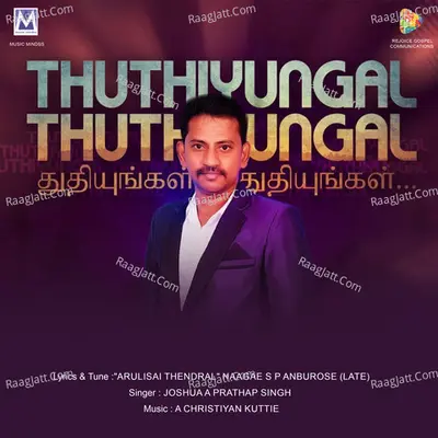 Joshua A Prathap Singh Image