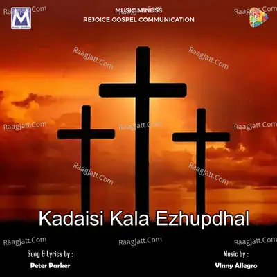 Kadaisi Kala Ezhupdhal Cover