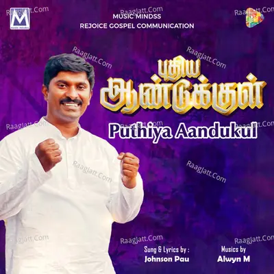 Puthiya Aandukul Cover