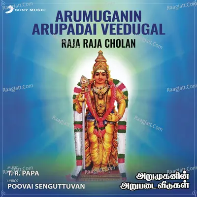 Arumuganin Arupadai Veedugal Poster