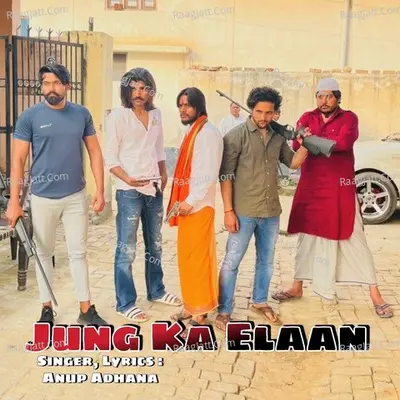 Jung Ka Elaan Cover