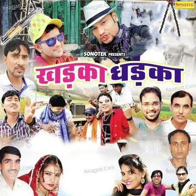 Kharka Dharka Poster