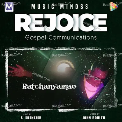 Ratchayniyamae Cover