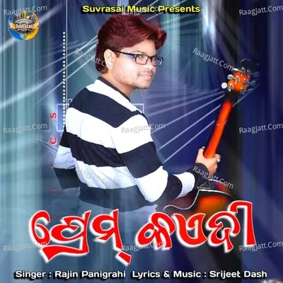 Prem Kaedee - Rajin Panigrahi