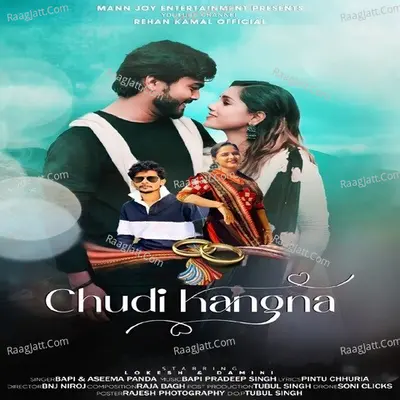 Bapi Tutul