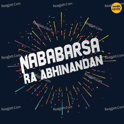 Nababarsa Ra Abhinandan - Bikash Dash