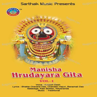 Manisha Hrudayara Gita Vol-1 Poster