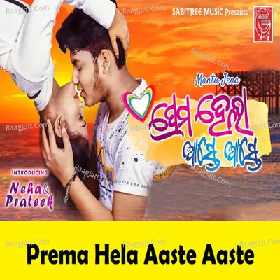Prema Hela Aaste Aaste Poster