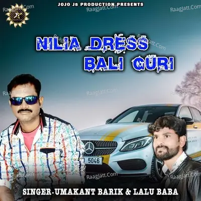 Lalu Baba Image