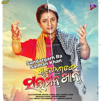Sundargarh Ra Salman Khan Poster