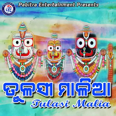 Tulasi Malia - Gadadhar Khuntia