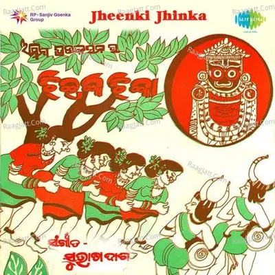 Jheenki Jhinka - Subhash Dash
