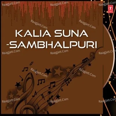 Kalia Suna -Sambhalpuri - Nabin Kuanr