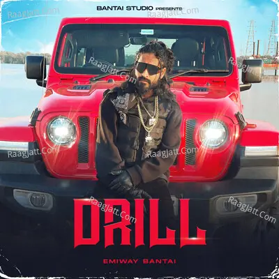 Drill Cover