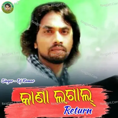 Kana Lagala Return Cover