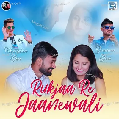 Rukjaa Re Jaanewali Cover