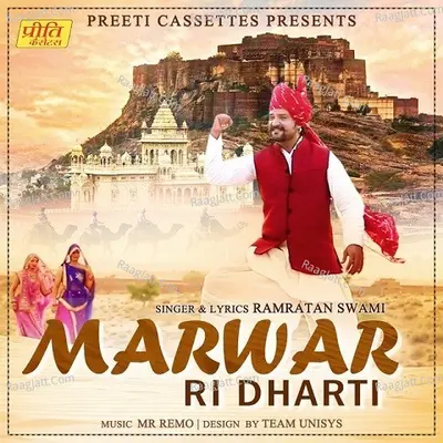 Marwar Ri Dharti Cover