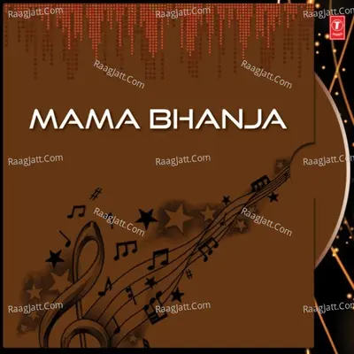 Mama Bhanja - Nila Mohanty