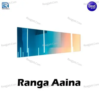 Ranga Aaina Poster