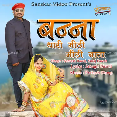 Banna Thari Mithi Mithi Bata Poster