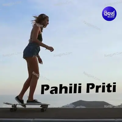 Pahili Prity Poster