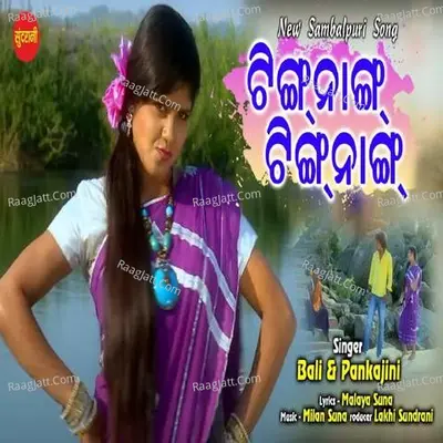 Ting Nang Ting Nang Re Toch toch Cover