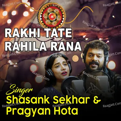 Pragyan Hota Image