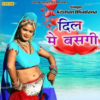 Dil Me Basgi Cover