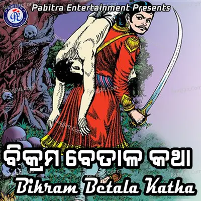 Bikram Betala Katha Cover