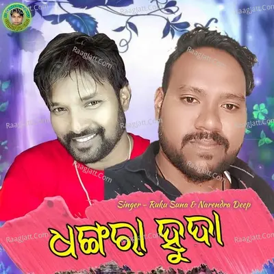 Dhangara Huda